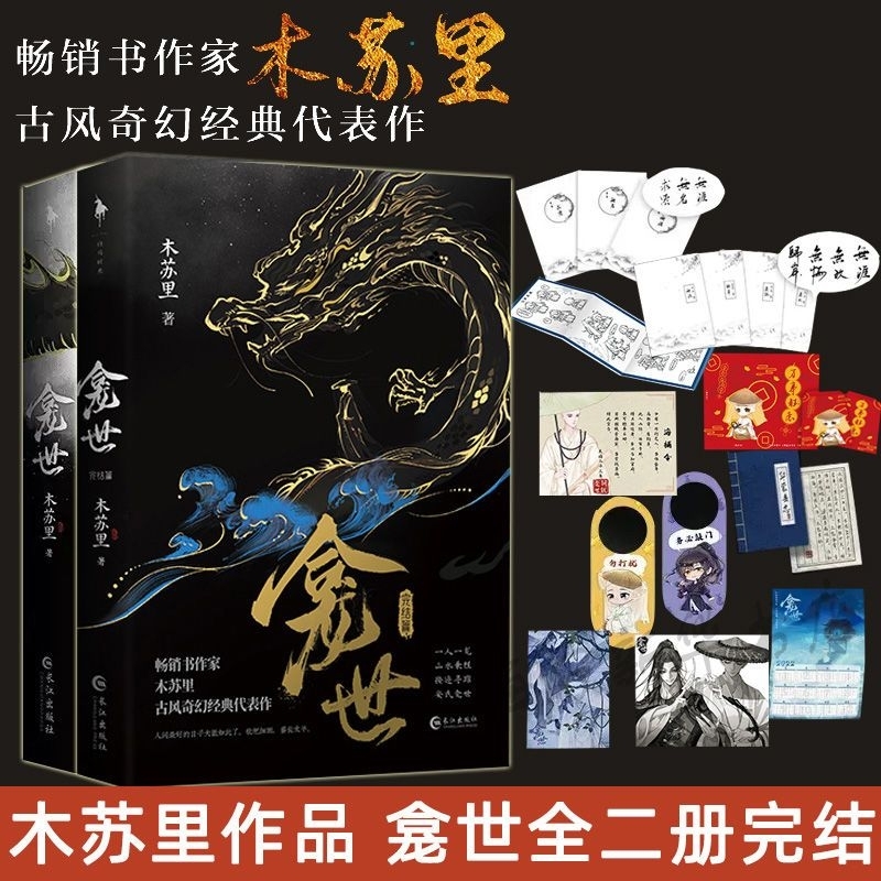 銅錢龕世- 優惠推薦- 2026年7月| 蝦皮購物台灣