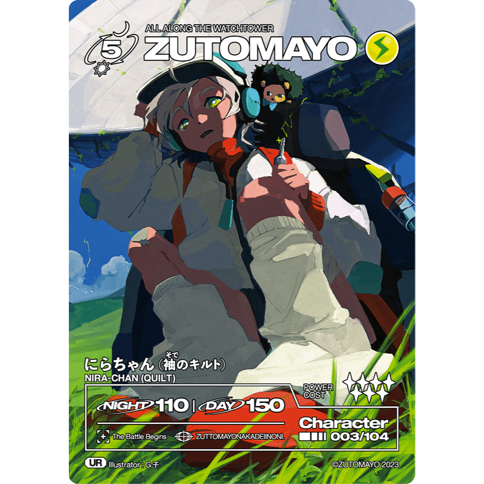 zutomayo card UR卡/SR卡第二彈卡片可交換003/005/011/013/021/024/025