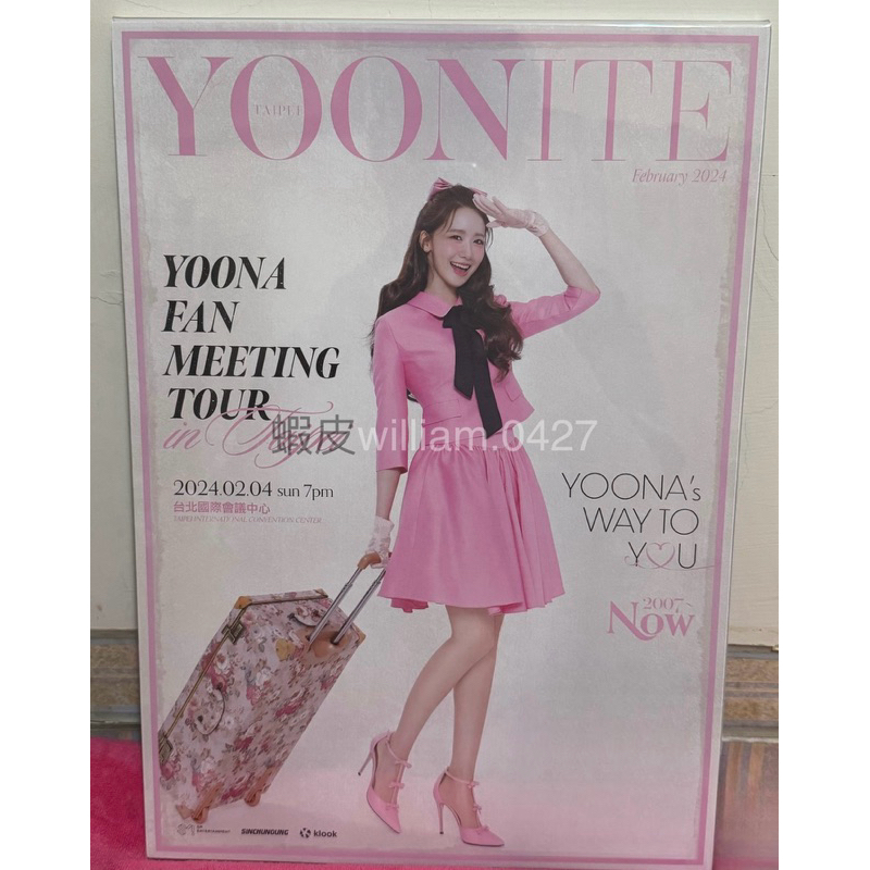 少女時代Yoona 見面會海報 林允兒 潤娥見面會 海報Yoonite Fan meeting 2024 | 蝦皮購物