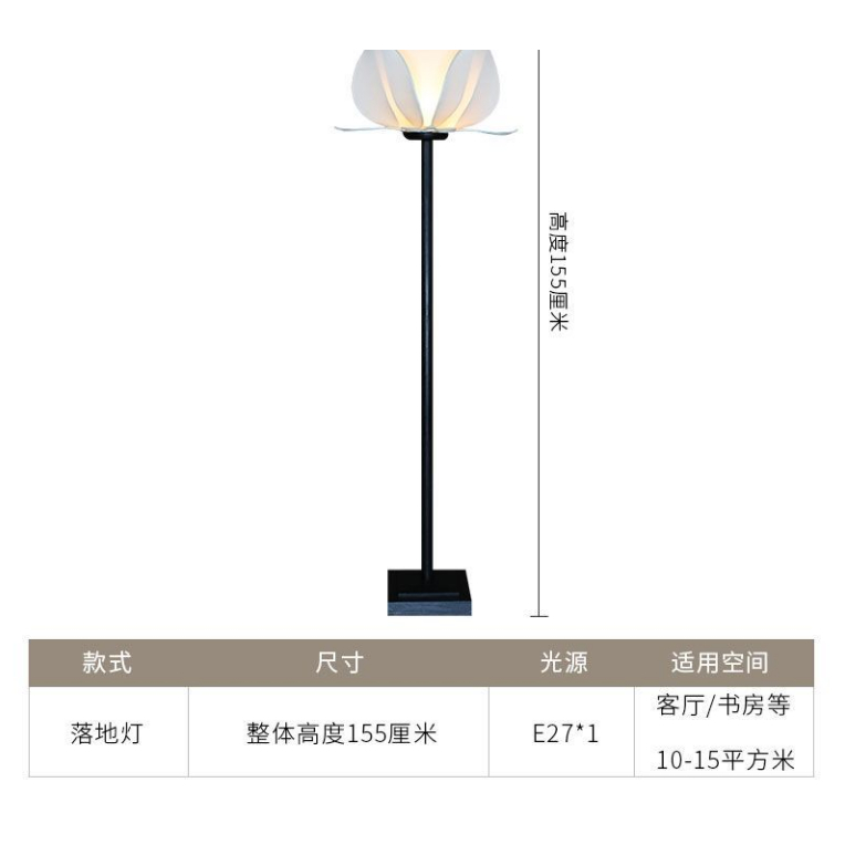 新中式灯莲花灯落地灯荷花灯古风台灯七彩LED琴房灯【名優居家旗艦店】 | 蝦皮購物