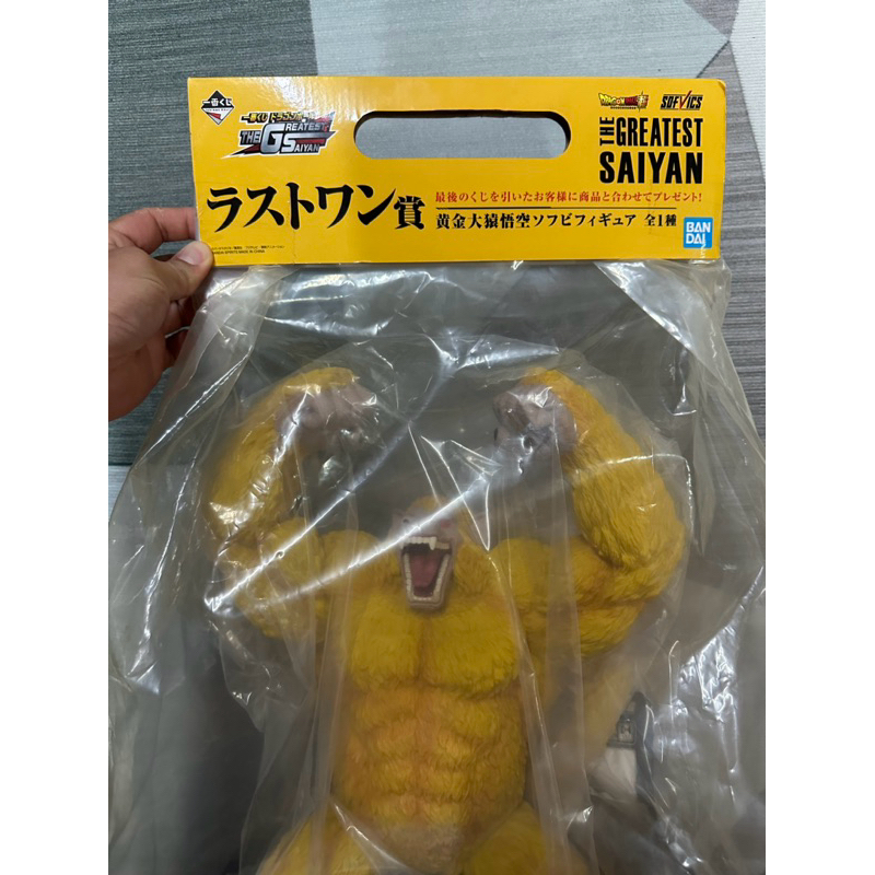 SFT]SOFVICS 黄金大猿悟空 「一番くじ ドラゴンボール THE
