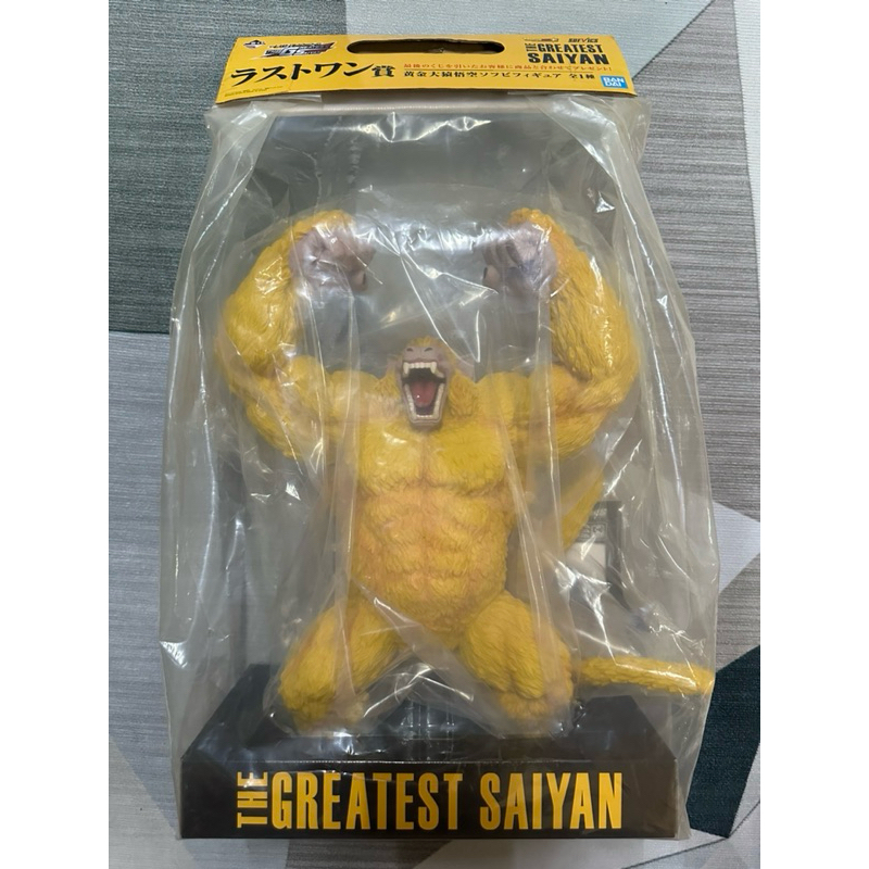 日版全新未拆七龍珠一番賞最後賞黃金大猿THE GREATEST SAIYAN
