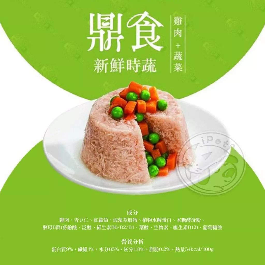 【小狐狸寵物】鼎食罐頭 IPET 艾沛 鼎食狗罐頭 犬罐頭 110g 