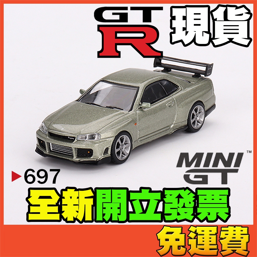 ★威樂★現貨特價 MINI GT 697 日產 Nissan Skyline GT-R R34 GTR MINIGT | 蝦皮購物