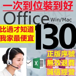 win10 序號 - 優惠推薦 - 2024年8月 | 蝦皮購物台灣