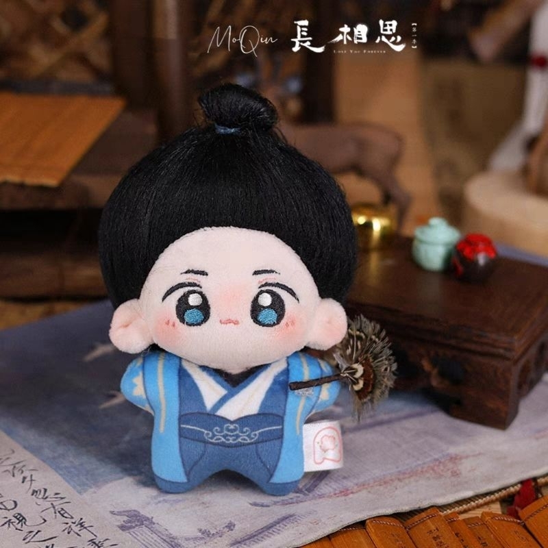 代購陸劇《長相思》官方正版周邊「小玩偶(6款)」小夭瑲玹塗山璟