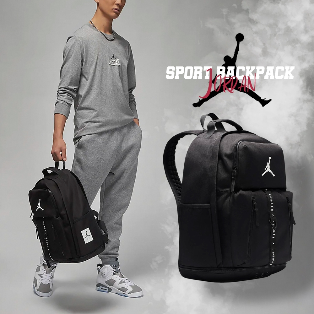 Nike 後背包 Jordan Sport 黑 喬丹 後背包 雙肩背 筆電包 15吋 製鞋隔層 黑 FJ6807010 | 蝦皮購物