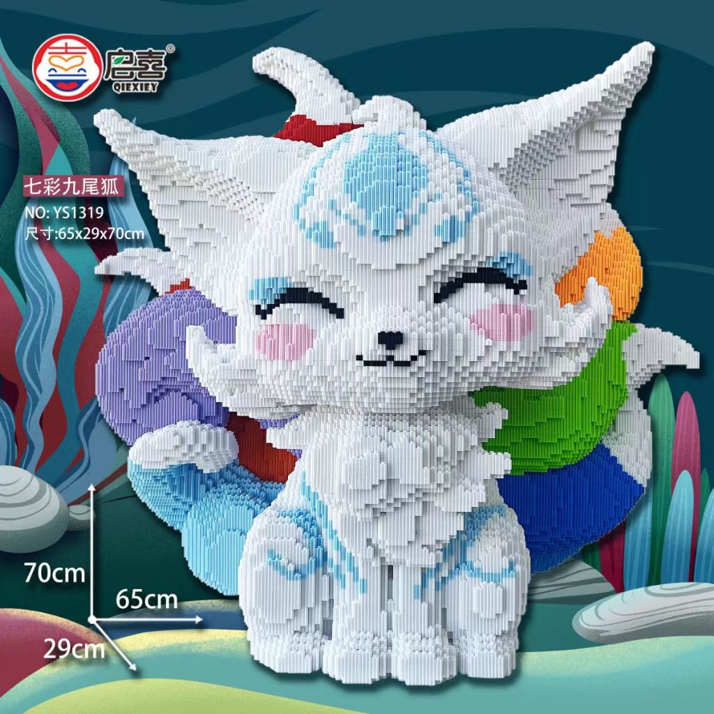 美形 久米氏 2010年作 小與那城型 70公分巨型九尾狐兼容樂高積木九尾狐積木串聯積木益智手工玩具