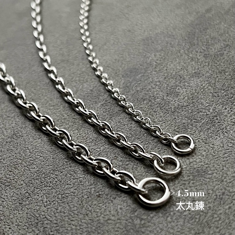 Silver Small & Large Chain細丸/太丸&細角/太角項鍊｜單獨販售