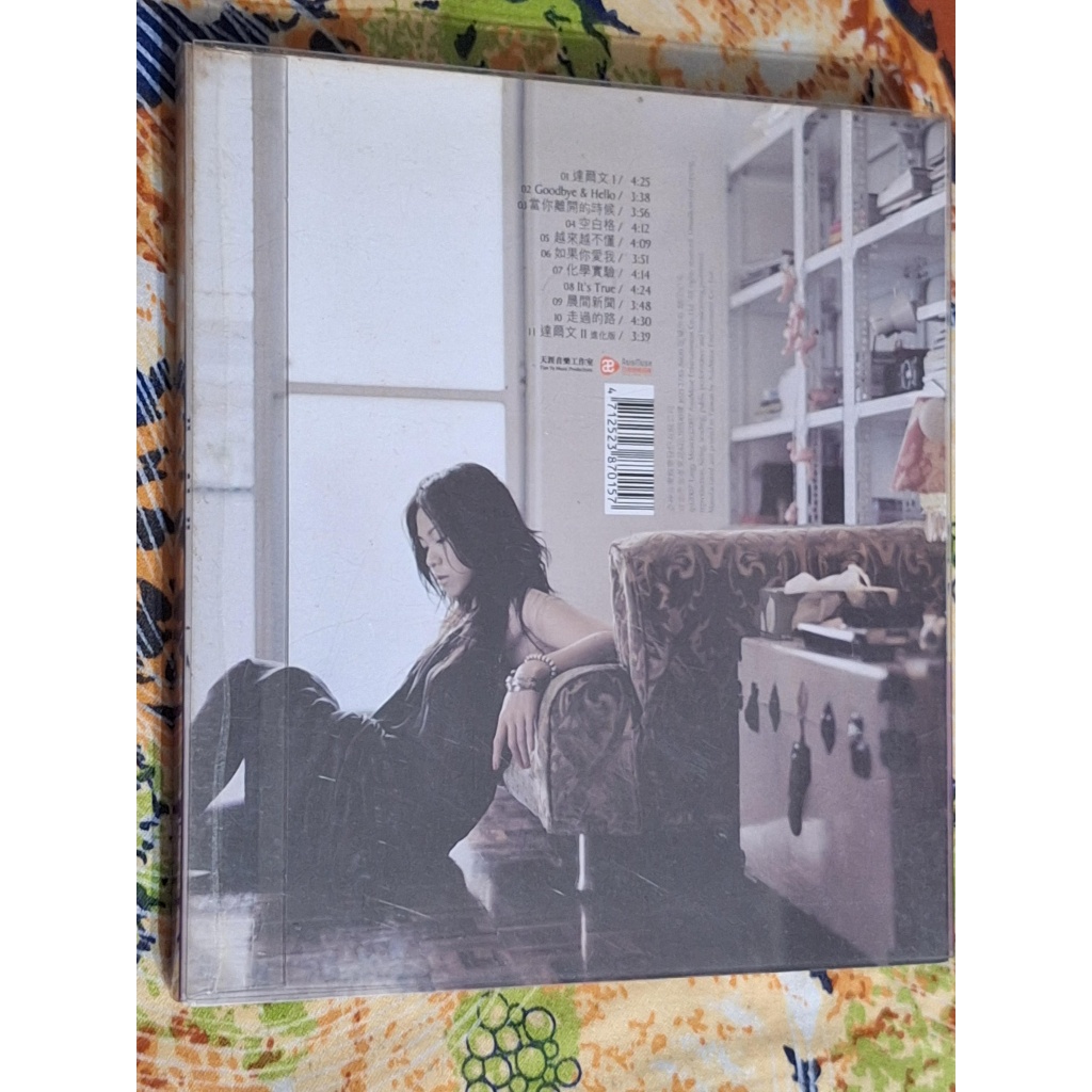 蔡健雅TANYA 2007年金曲獎專輯GOODBYE&HELLO收達爾文等頗新(無透明殼