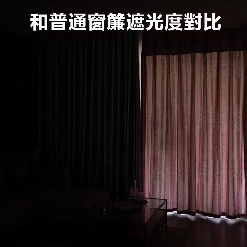 窗簾 不透光窗簾 遮光布 掛鉤窗簾布 隔熱防曬 免打孔窗簾 S掛鉤簾 窗簾布遮光 隔斷簾 遮擋簾 窗簾布 短窗簾 小窗簾 | 蝦皮購物