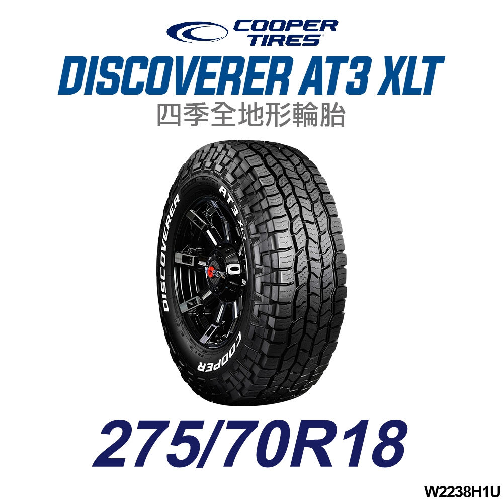 275/70R18 Cooper Discoverer Stt Pro Por 125/122 K