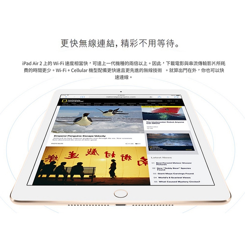 Apple A級福利品 iPad Air 2 9.7吋/LTE/16G(廠商保固180天+充電組)