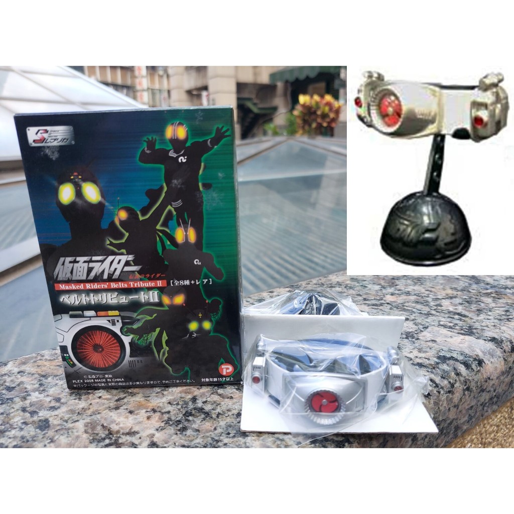 C-15 櫃 ：2008 假面騎士 SKY RIDER 迷你腰帶 KAMEN RIDER BELT TRIBUTE 盒玩 | 蝦皮購物