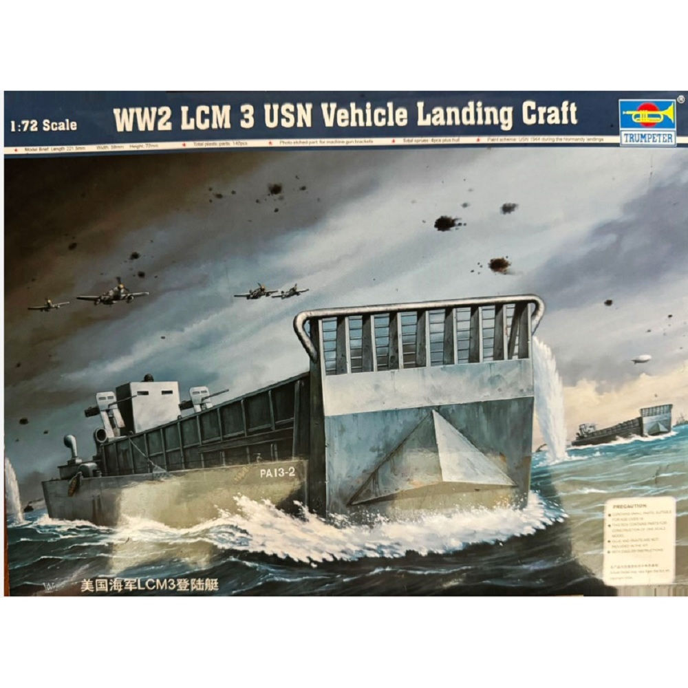 Trumpeter 1/72 WWII LCM (3) 美國海軍登陸艇(07213) | 蝦皮購物