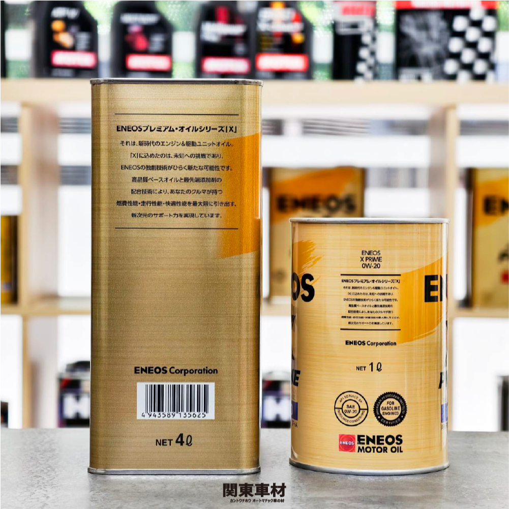 贈儲油瓶【5公升🔥超取免運】ENEOS X PRIME 0W20 4L+1L 新日本