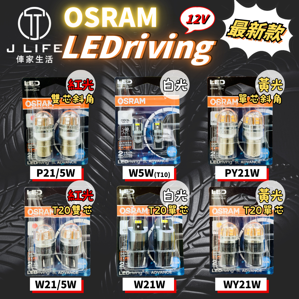 2 Lampadine LED Auto Ring W5W – 12V Cool Blue 12000K, Interno/Esterno