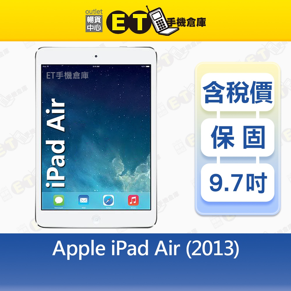 Apple iPad Air 1st Gen A1475 16GB 9.7