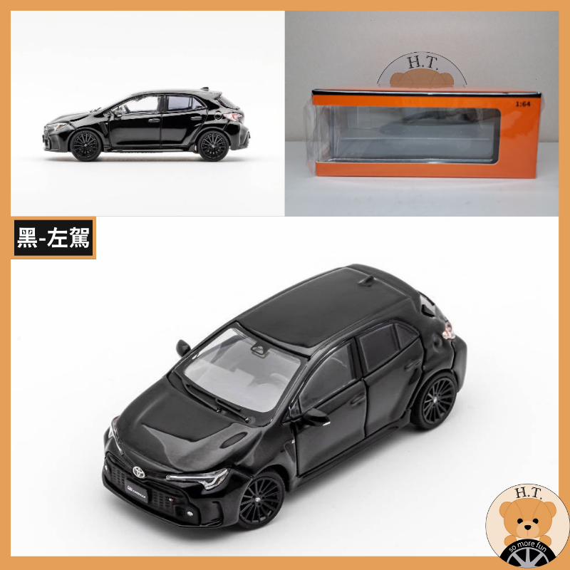 GR Corolla H2 concept ミニカー 1/64 GR Corolla H2 concept ミニカー 1/64 GR Corolla H2 concept ミニカー