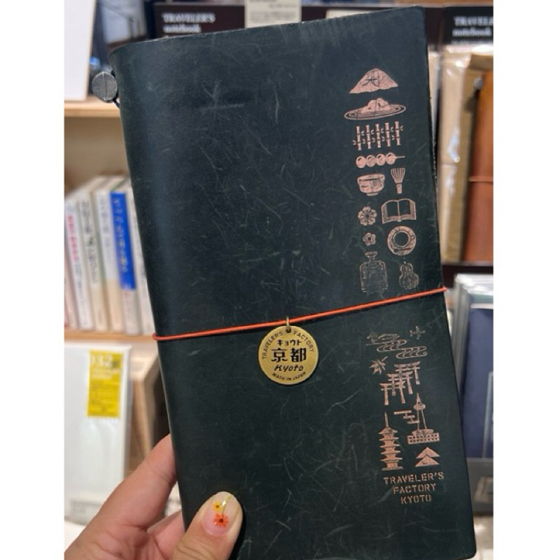 現貨）TN京都限定皮革本Kyoto 旅人筆記本traveler's notebook | 蝦皮購物