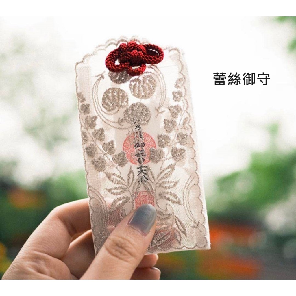 【ギフト】 日本代購/2024限定/守り/四季守/鳥羽守/刺繡/蕾絲/御守/北斗七星 その他