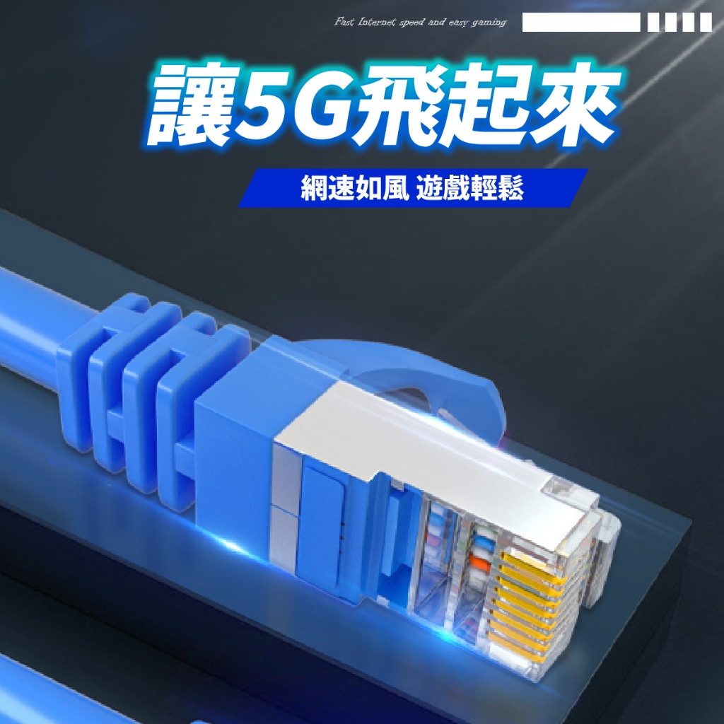 🔥免領券就免運🔥乙太網路線 網路線 Cat-6網路線 RJ45 高速網路線 電腦網路線 高速寬頻網路線 ADSL | 蝦皮購物