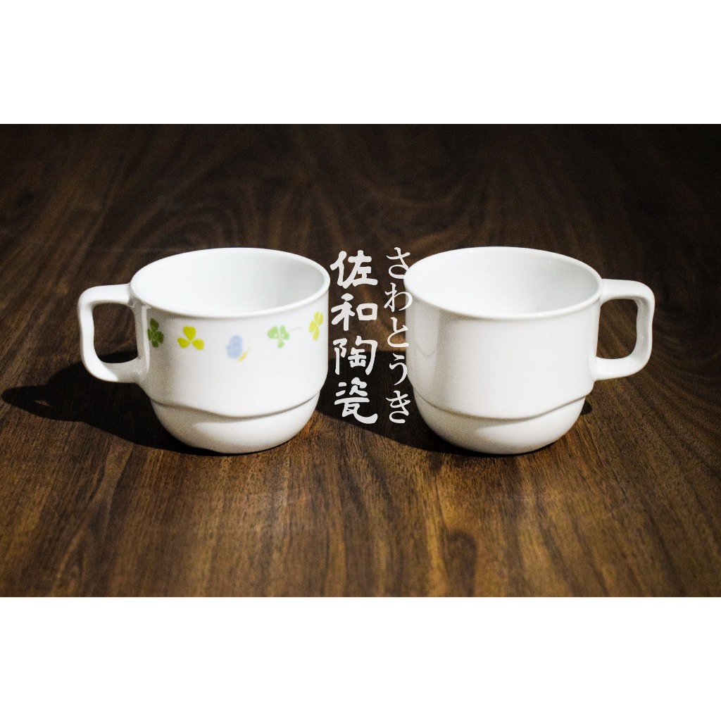 佐和陶瓷餐具批發+【朝日馬克杯(幸運草XL13072-13/白強化XL13073-44B