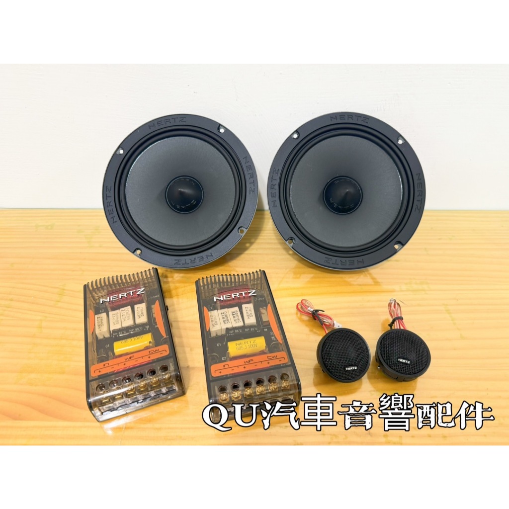 現貨 HERTZ赫茲HSK165 分音喇叭 250W HSK 165 | 蝦皮購物