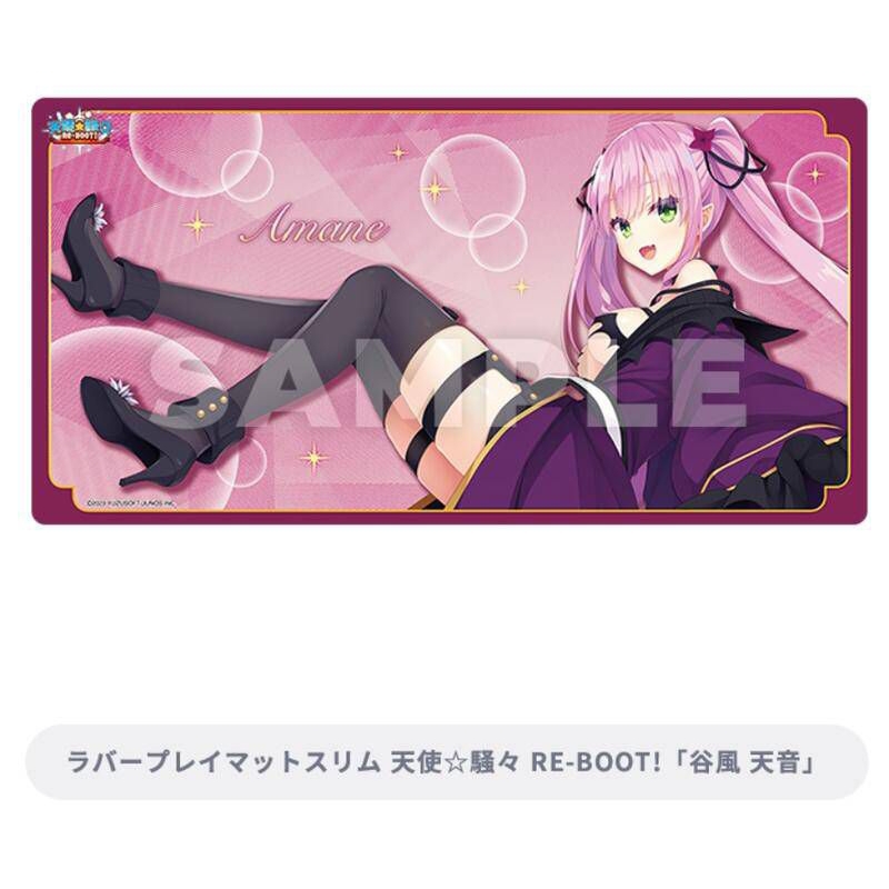 天使☆騒々RE-BOOT! 谷風天音ラバープレイマット卡牌周邊一番賞