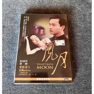 Leslie - 優惠推薦- 2025年7月| 蝦皮購物台灣