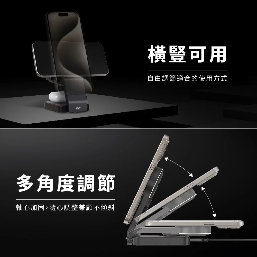 無線充電手機架推薦