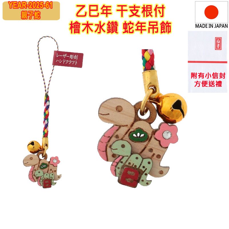 守護龍 掛軸 善海 預購】YZ WCF 四檔蛇人魯夫航海王和之國鬼島決戰系列第十四彈(雙