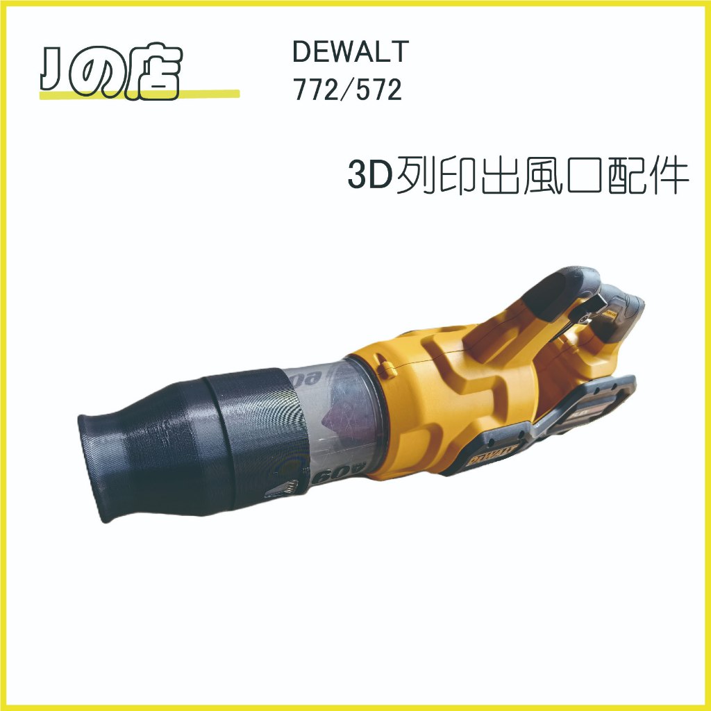 Dewalt 772 572 3D 777