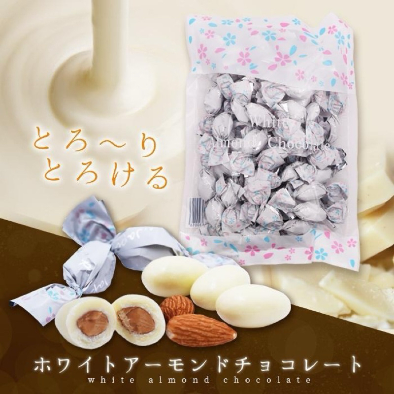 🇯🇵現貨｜北海道人氣商品 杏仁白巧克力 白巧克力 巧克力 白巧 杏仁巧克力 杏仁 堅果 日本伴手禮 日本零食 必買 | 蝦皮購物