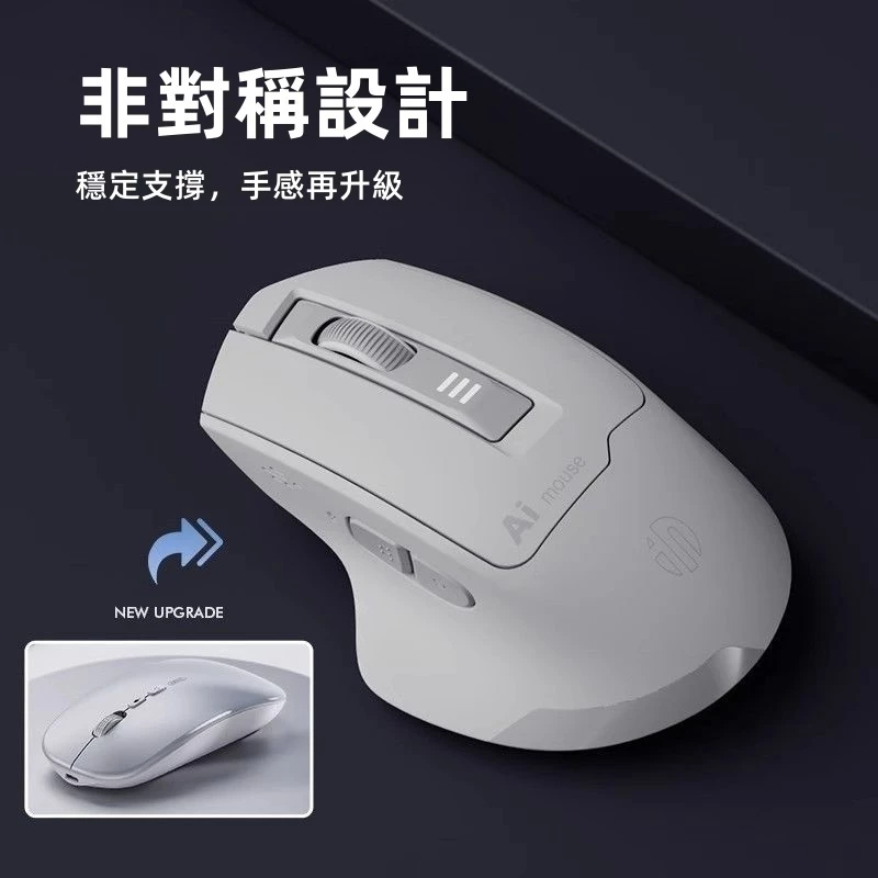 超越滑鼠的辦公神器：英菲克 Inphic S6 AI 語音智能滑鼠深度推薦指南