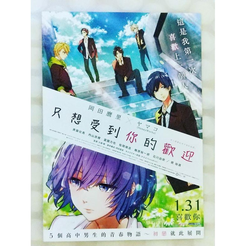 內山昂輝- 優惠推薦- 2026年5月| 蝦皮購物台灣