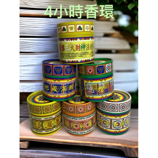 除障香- 優惠推薦- 2025年11月| 蝦皮購物台灣