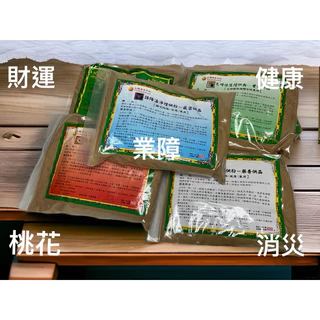 除障香粉- 優惠推薦- 2025年11月| 蝦皮購物台灣