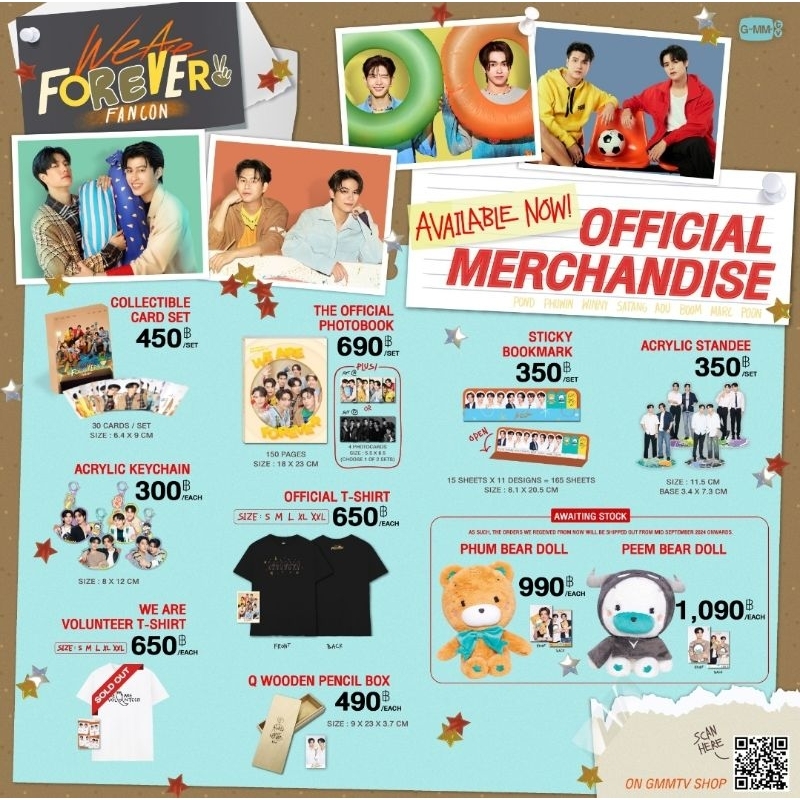 ✨️【GMM】We Are Forever Fancon 官方周邊｜PondPhuwin WinnySatang