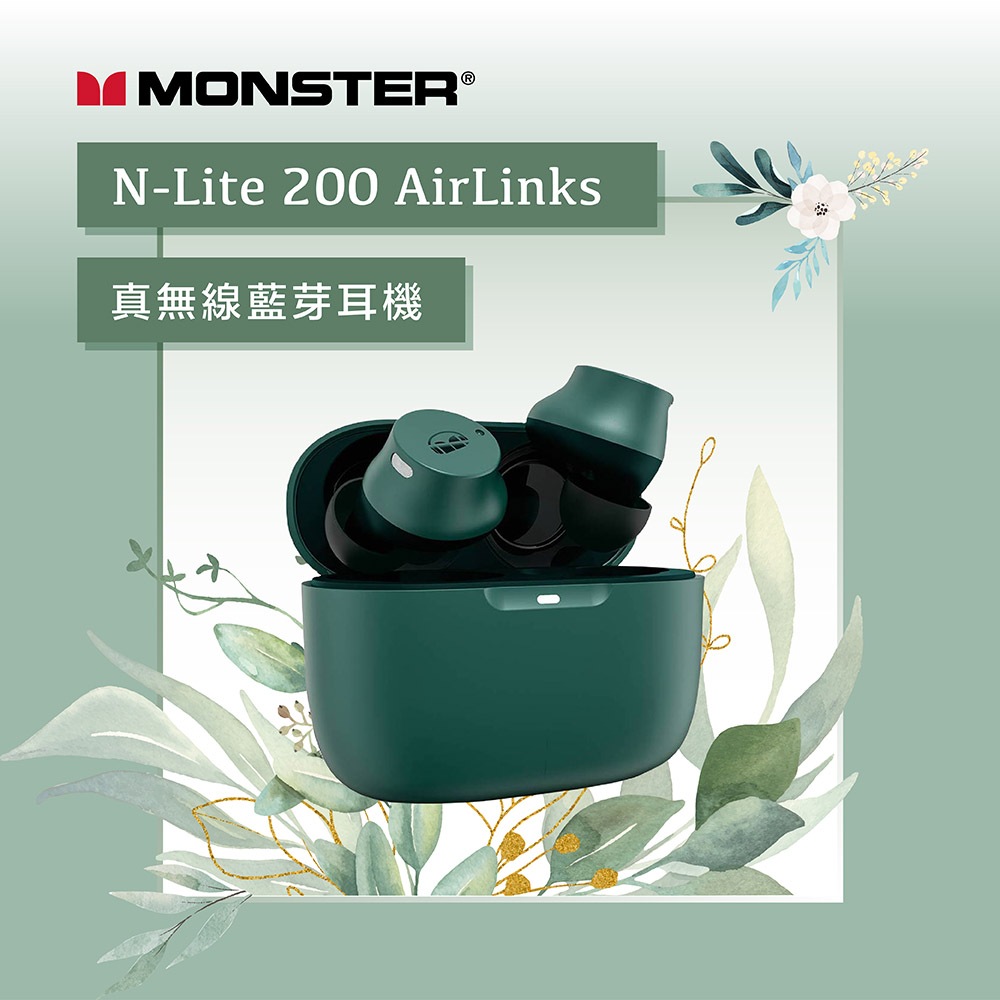 【Monster】N-Lite 200 AirLinks 真無線藍牙耳機-森林綠【杰鼎奧拉】 | 蝦皮購物
