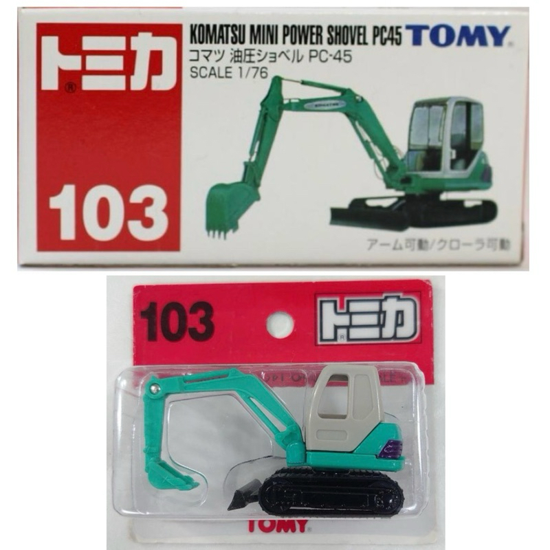 日本製トミカ コマツ パワーショベル（ピンク） PC-200 コマツ