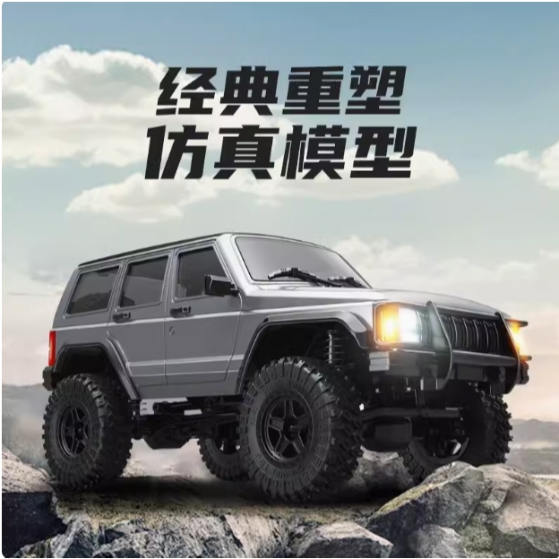JJRC 1/18 C8801 C8809 吉普車 牧馬人 切諾基 攀爬車 遙控車 仿真 越野 遙控 攀爬車 RC | 蝦皮購物