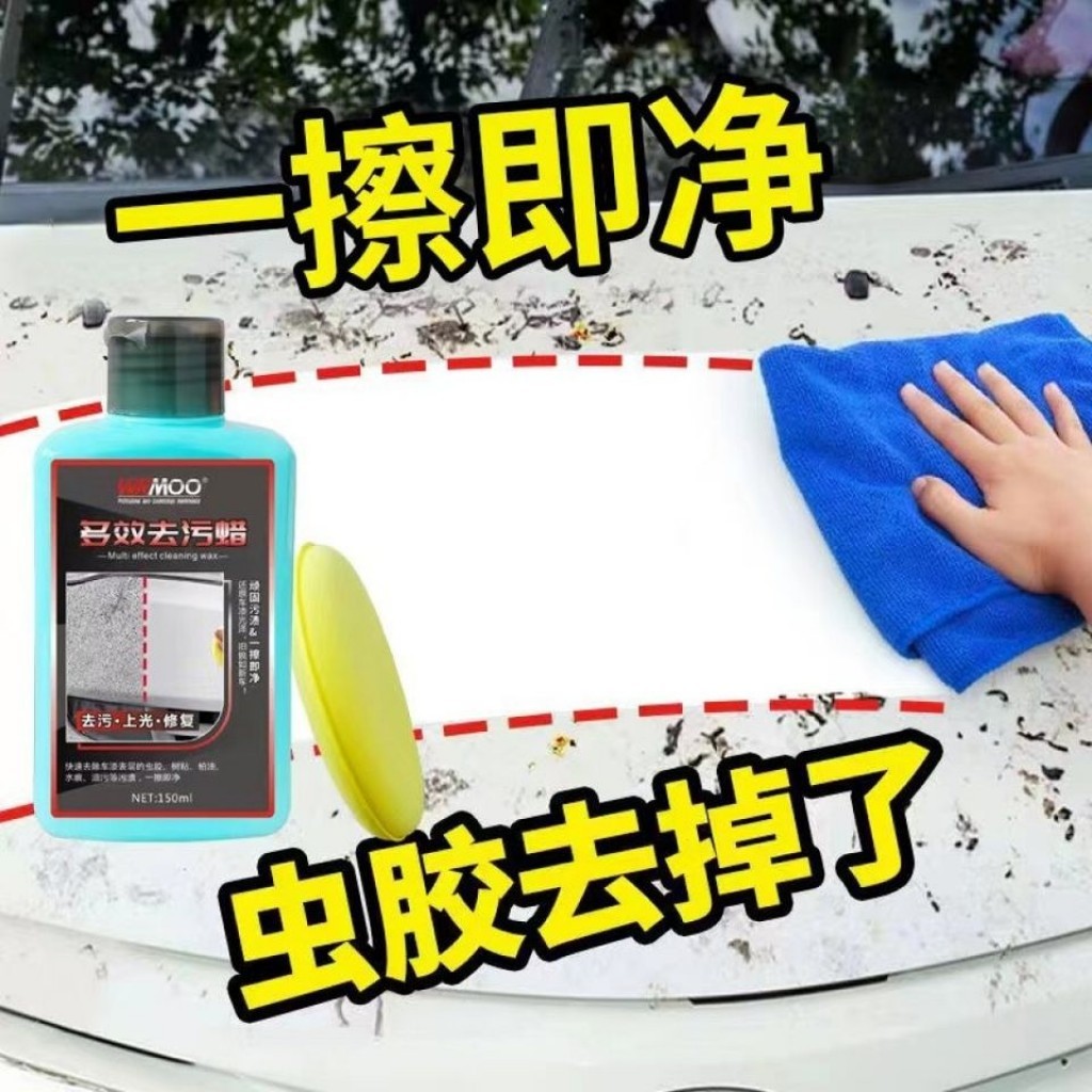 ⭐台灣現貨⭐ WRMOO多效去污蠟銀6-4-2(240103-19)自助洗車推薦 汽車美容推薦 洗車蠟 消光蠟 | 蝦皮購物