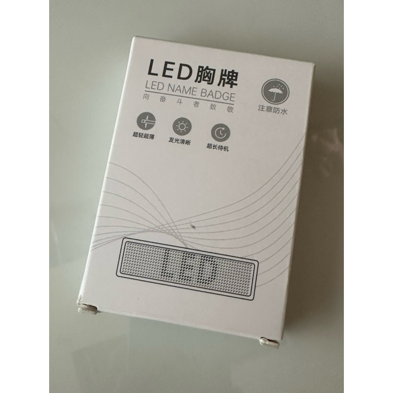 [全新]LED胸牌 發光字名牌 神魔之塔字樣 | 蝦皮購物