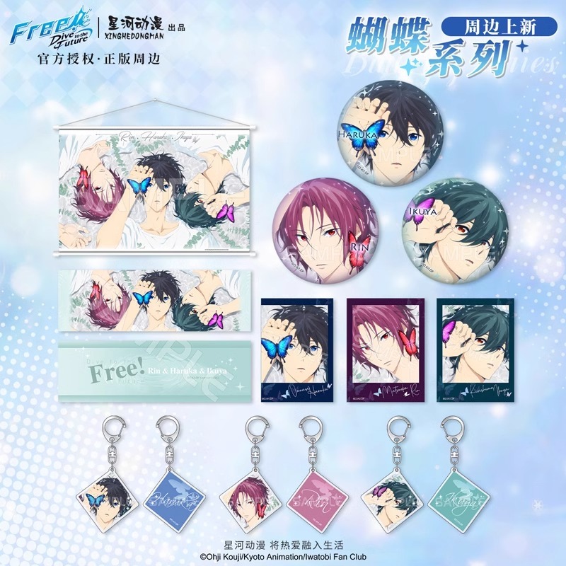 松岡凛 アクリルプレート free! 京アニ Free! アクリルプレート 松岡凛