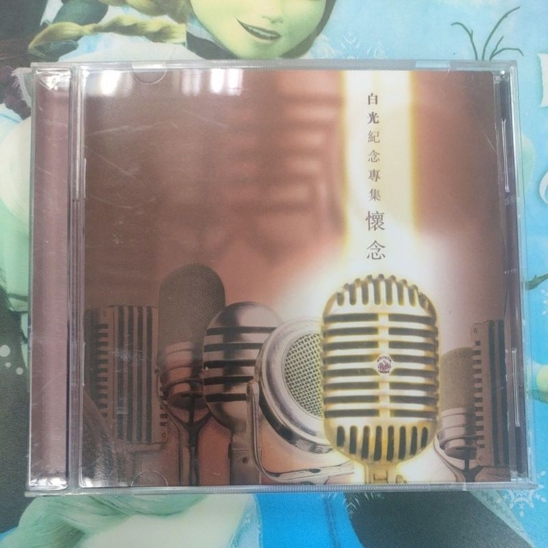 白光紀念專輯 懷念 有歌詞 原版CD 華語女歌手 EMI 有IFPI CD | 蝦皮購物