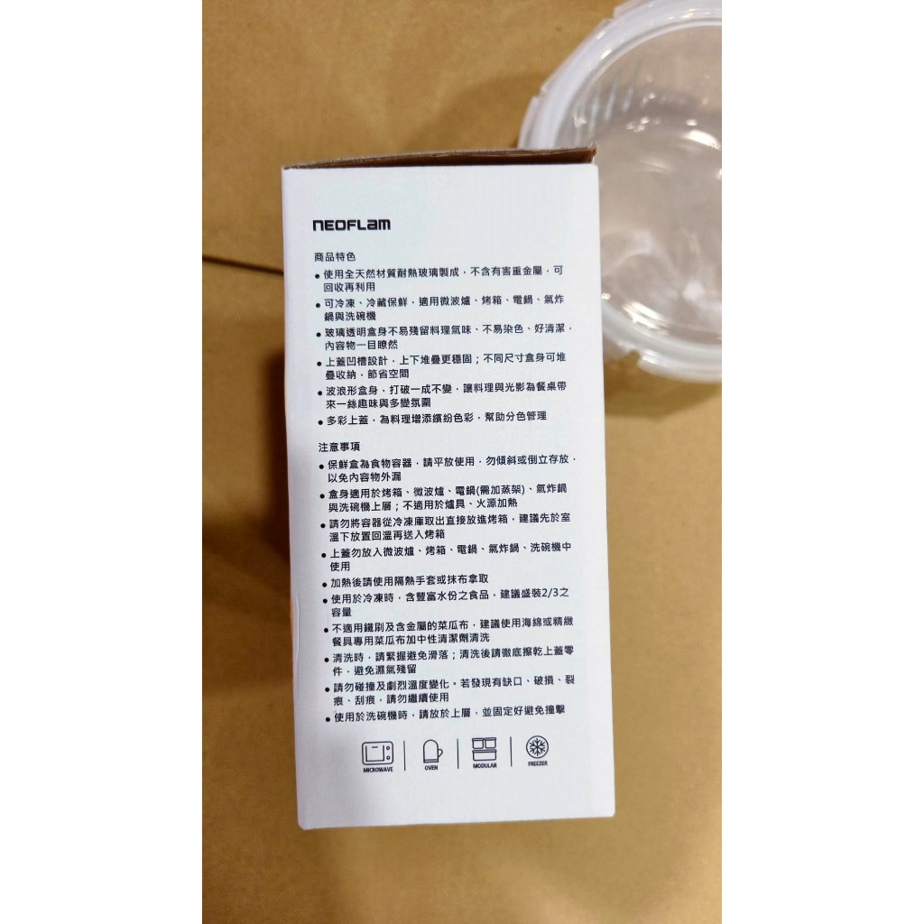 NEOFLAM Wavelock玻璃保鮮盒 圓形620ml 密封保鮮盒 可微波/烤箱/冷凍庫/冷藏/氣炸鍋/電鍋/洗碗機 | 蝦皮購物