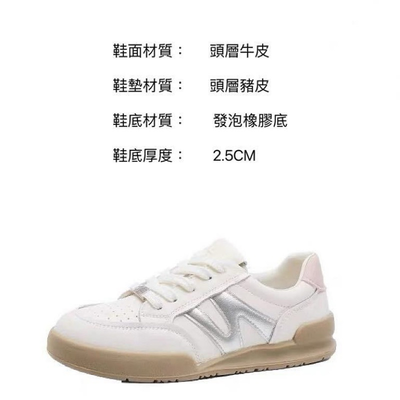 新款真皮阿甘鞋輕量裡外真皮女鞋厚底鞋休閒鞋女包鞋真皮運動鞋