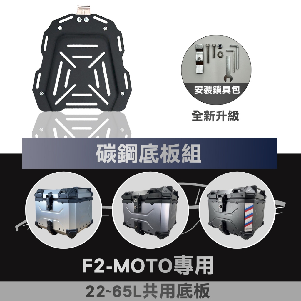 Moto專用