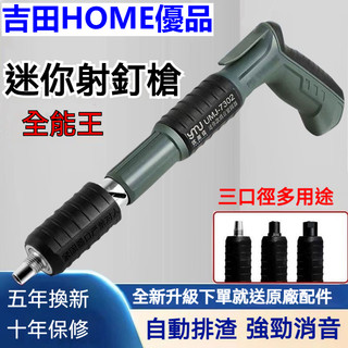 吉田HOME優品, 線上商店| 蝦皮購物